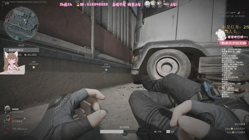 【2025-11-27 23点场】解说小樱sakura灬：【小樱】今天梦想白瓷瓶