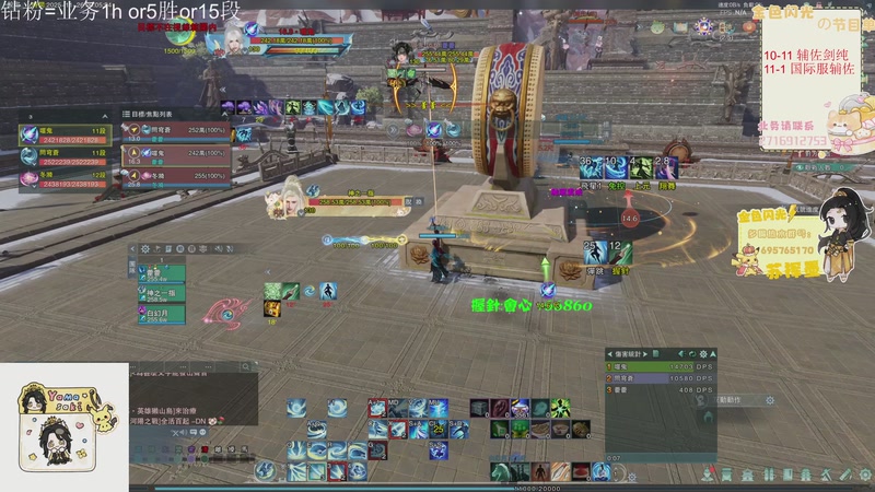 【2025-11-26 00点场】苏挥墨：【苏挥墨】藏剑的花语是？