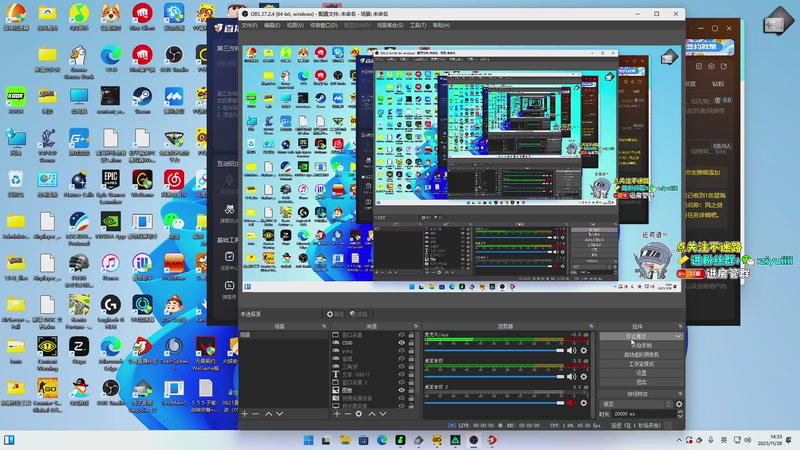 【2025-11-28 14点场】Ziyuii：回来啦好好直播嘻嘻