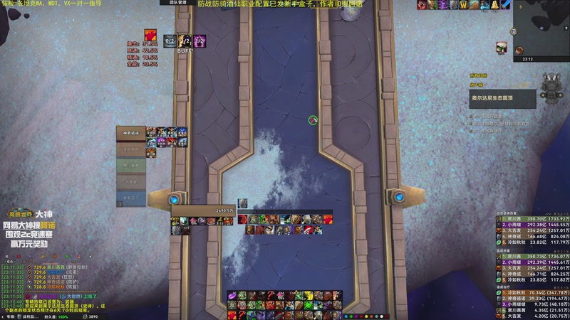 【2025-11-27 23点场】神奇的阿诺：阿诺11.2大秘境