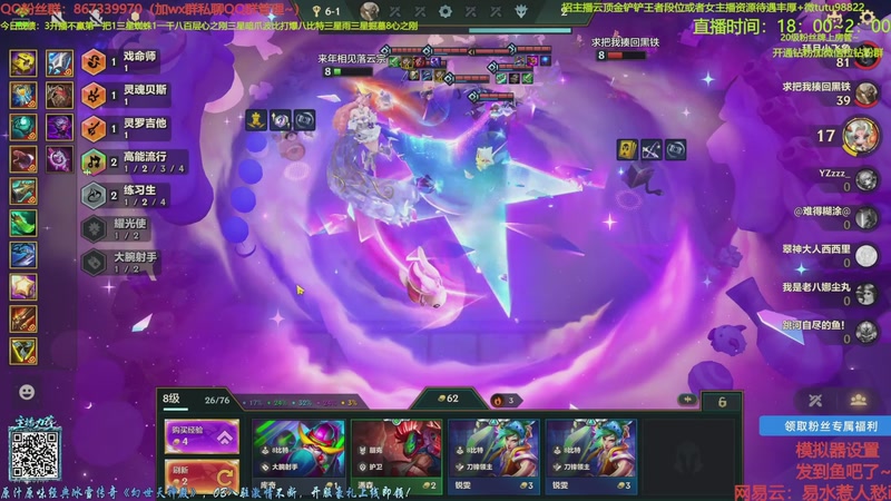 【2025-11-28 20点场】四川棋王超哥：今天休息一天～