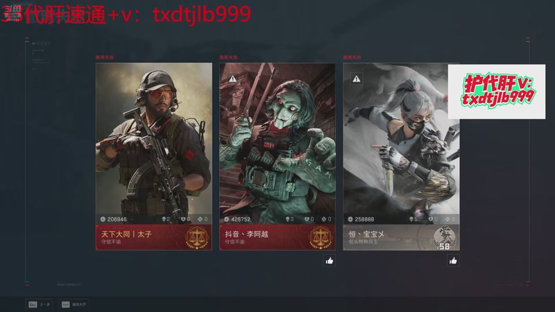 【2025-11-28 05点场】天下大同丨晴天：有车位可上号➡️单三刀仔