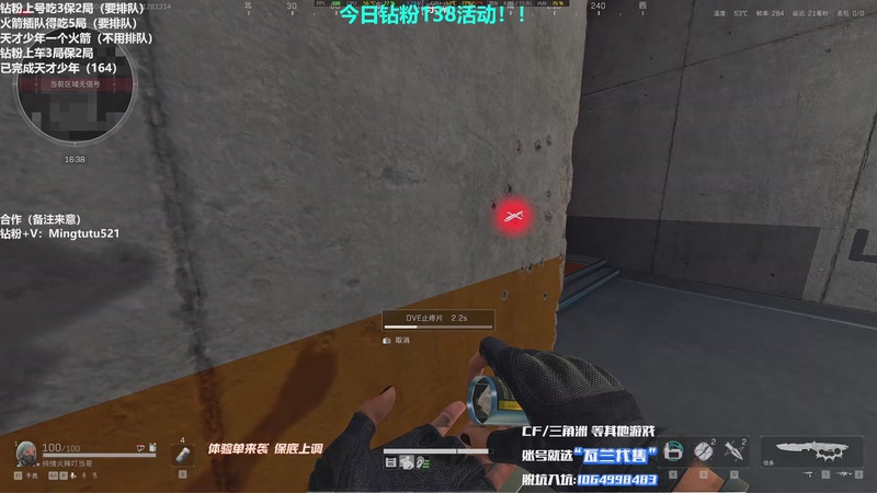 【2025-11-28 13点场】小铭XiaoMing阿：小铭：炮门永存！四倍亲密度！