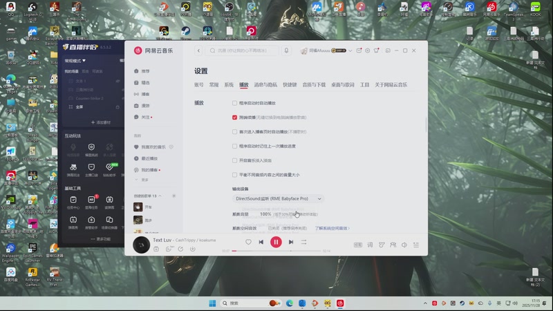 【2025-11-28 17点场】阿福Afuuu：[双倍]充满笑容的直播间 8281