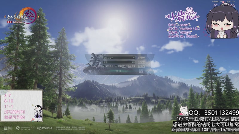 【2025-11-25 22点场】小岚点心：要挨多少打才能成为角~