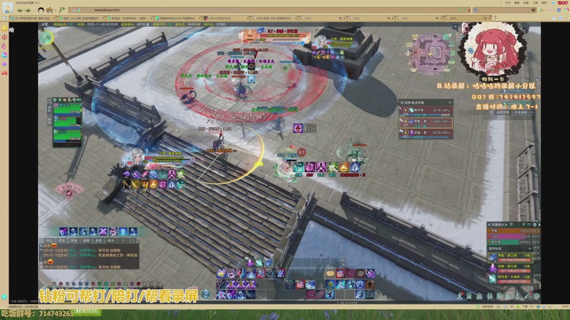 【2025-11-28 00点场】花舞剑：散排轻轻又松松