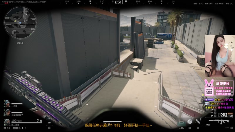 【2025-11-27 22点场】奶酪味的小迷惑：龟龟，做个任务能吃十斤子弹