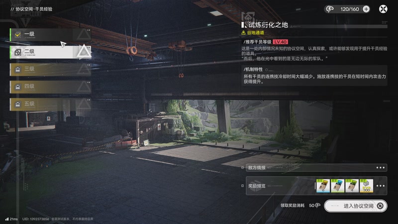 【2025-11-28 13点场】嗨是二毛呀：测试第一天 9081470