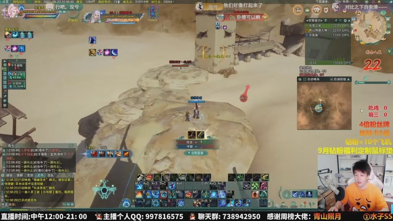 【2025-11-28 00点场】As童话话话：今天好好吃鸡，认真操作一下！