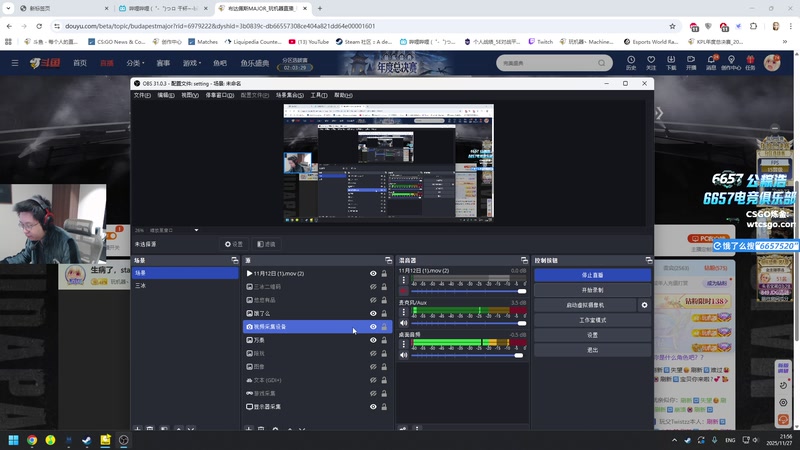 【2025-11-27 21点场】玩机器丶Machine：生病了，stage1随机来播