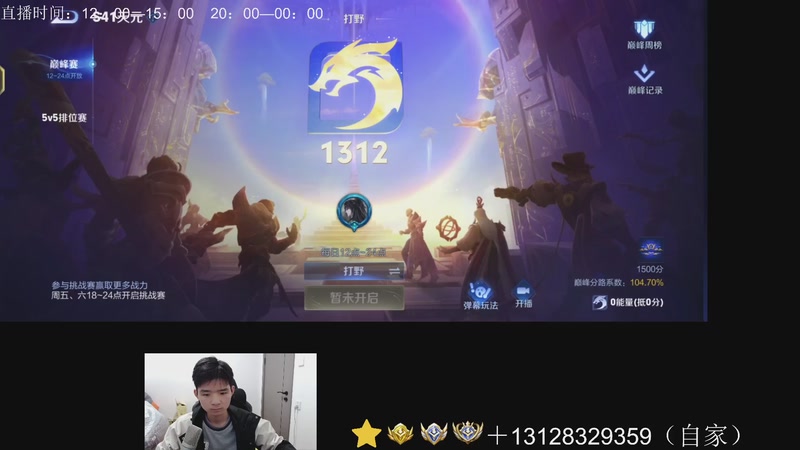 【2025-11-28 11点场】为输出铠证明的南瓜：身法铠  巅峰冲第一