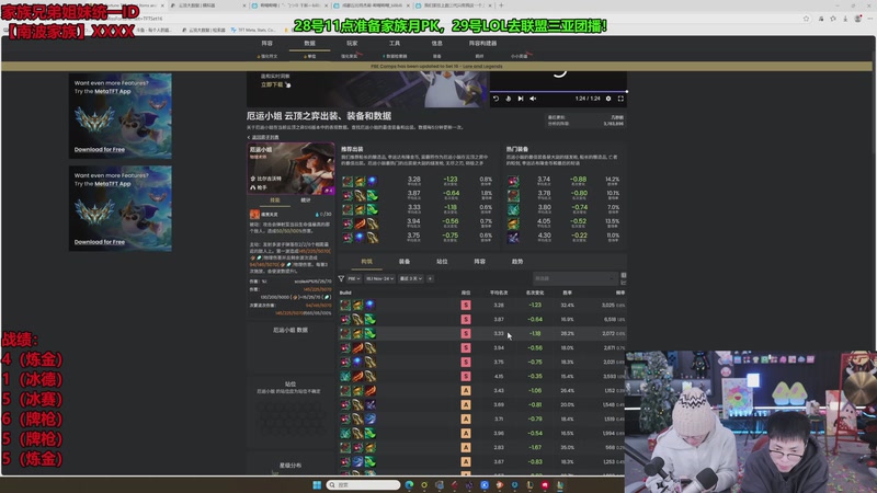 【2025-11-28 13点场】南波儿大魔王丶：回家啦兄弟们！！！！