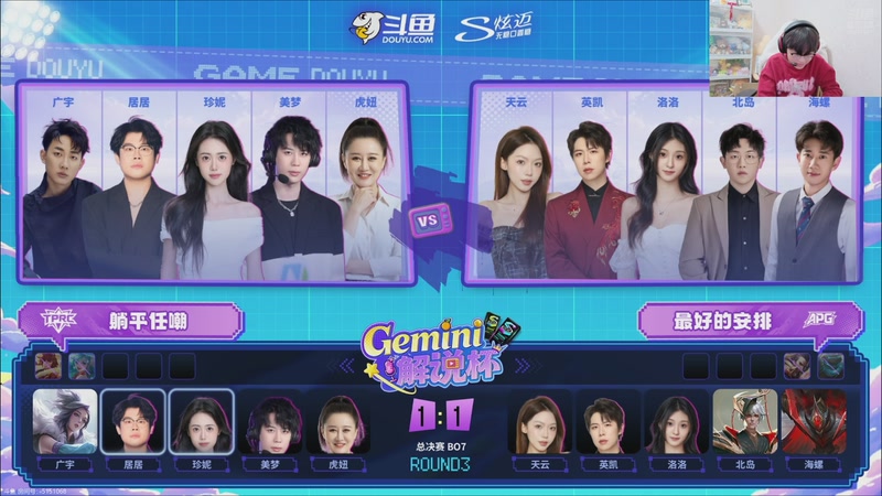 【2025-11-27 19点场】北港ovo:晚上好！！！ 10267847