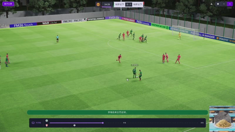 【2025-11-28 18点场】我们的渺渺：肥渺电竞实验室神奇女侠