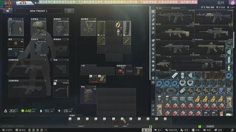 【2025-11-23 21点场】Biu十香：原画2K60✨萌新导师✨钻粉永久车位