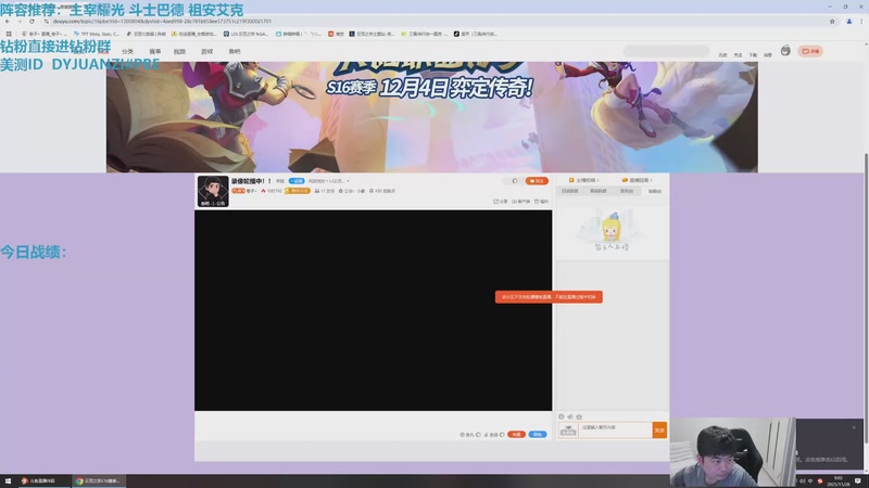 【2025-11-28 09点场】卷子丶：S16美测水友赛，加好友直接上车！！