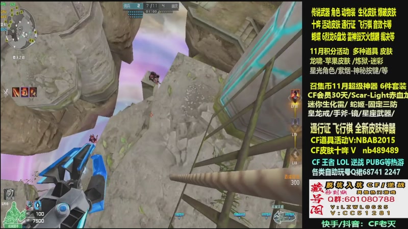 【2025-11-28 00点场】CF老灭：全新活动 飞行棋通行证 全新皮肤！