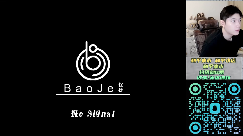 【2025-11-28 完整版】泼痞yyds：赛季末最后一天猛攻