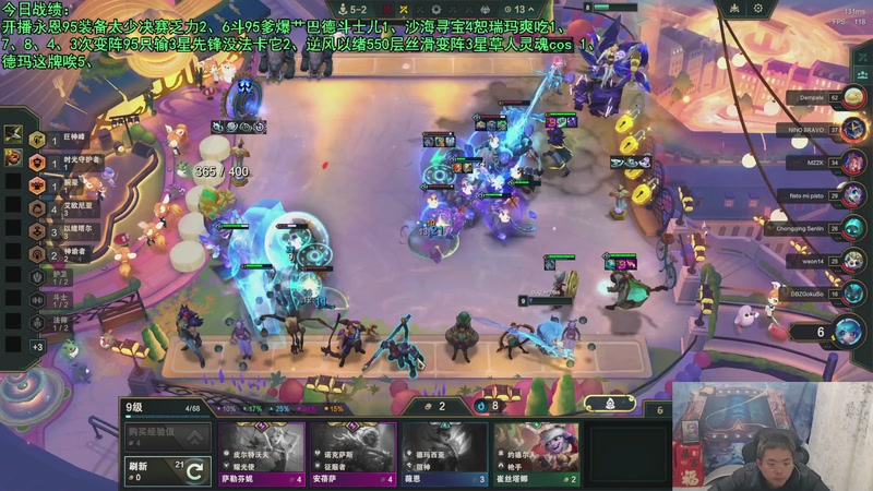 【2025-11-28 06点场】中年人拳师七号：理想95方程:沙皮欧祖！9羁绊5城邦