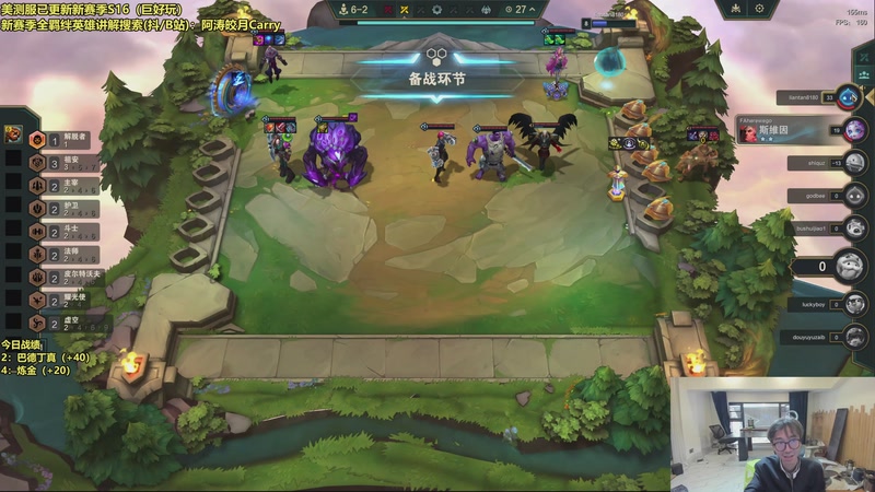 【2025-11-28 10点场】阿涛皎月Carry：美测8王者局内战米局！