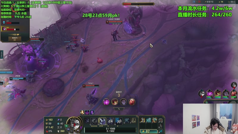 【2025-11-28 18点场】小飞【南波家族】：新版本水友赛！