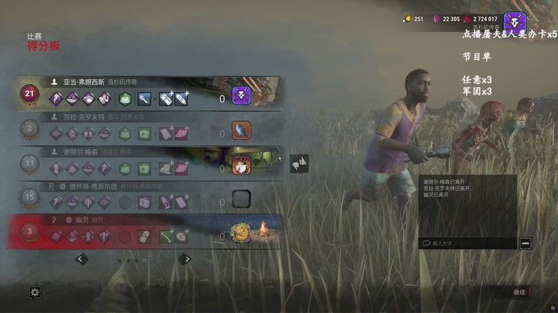 【2025-11-27 22点场】我有上将潘森：【森】这游戏太好玩辣