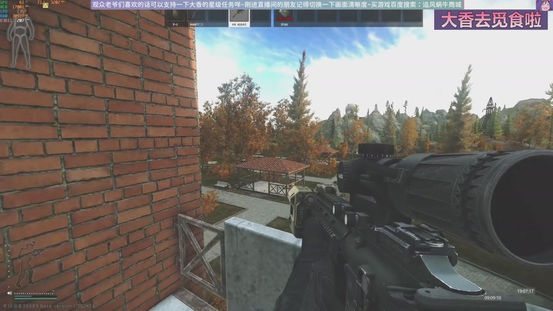 【2025-11-23 09点场】Biu十香：原画2K60✨萌新导师✨钻粉永久车位