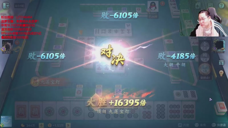 【2025-11-28 01点场】雷疯小叔：霸道的疯子：吾乃象棋界不老松，谁与争锋？