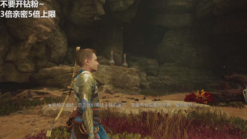 【2025-11-28 12点场】龙四爷攻略组：下午2.30播终末地，今天分区决赛！