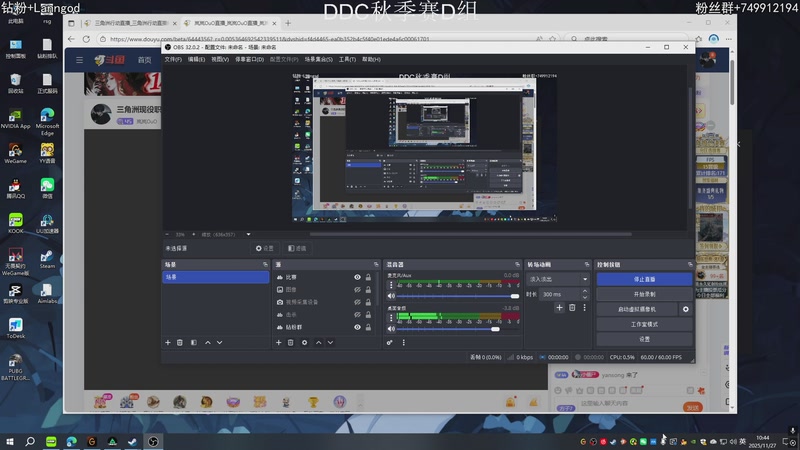 【2025-11-27 10点场】岚岚OuO：三角洲现役职业选手单三扫码上号