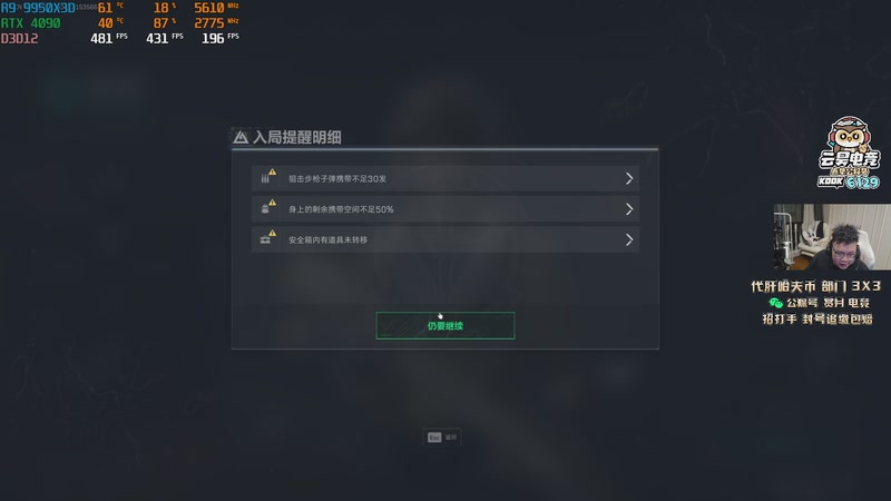 【2025-11-28 01点场】pigff：【PIGFF】战地6免费试玩+购买85折