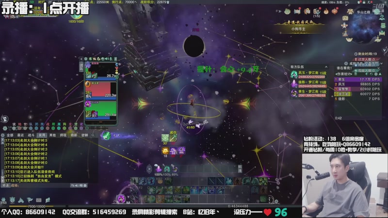 【2025-11-28 08点场】忆旧年丶：奶花挨揍散排，教学讲解