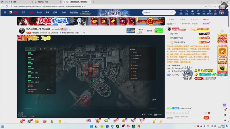 【2025-11-27 22点场】Ziyuii：回来啦好好直播嘻嘻