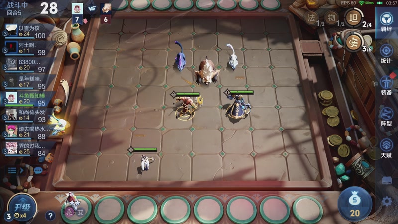 【2025-11-28 01点场】甄知棒：吕布婉儿1V10，魔种起舞蹦迪飞