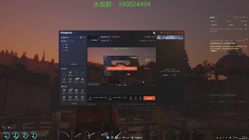 【2025-11-28 10点场】下人灰：官服PVE继续搜打撤
