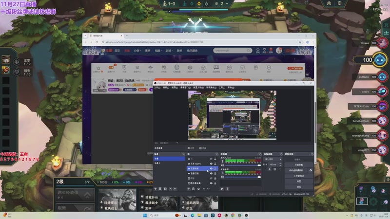 【2025-11-28 14点场】初音未来灰飞：初音：美测S16抢先玩