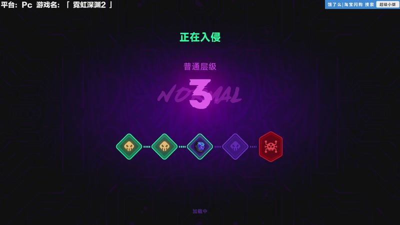 【2025-11-28 14点场】超级小桀：挑战最危险的地下深渊