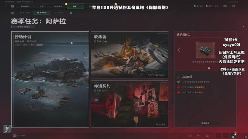 【2025-11-28 08点场】sysyu：sy：今日什么人格