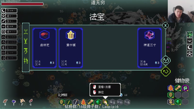 【2025-11-28 12点场】老皮历险记：全是你没见过的游戏