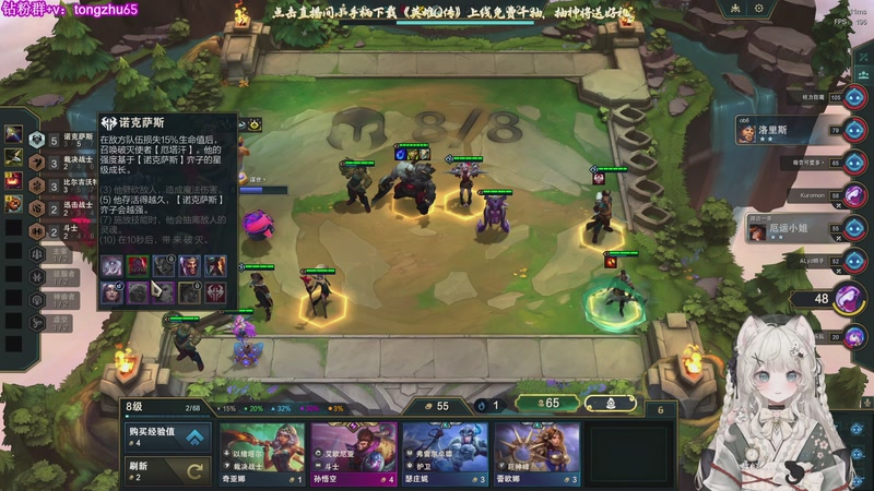 【2025-11-28 04点场】童猪啊i：钻粉限时138）海斗5v5~