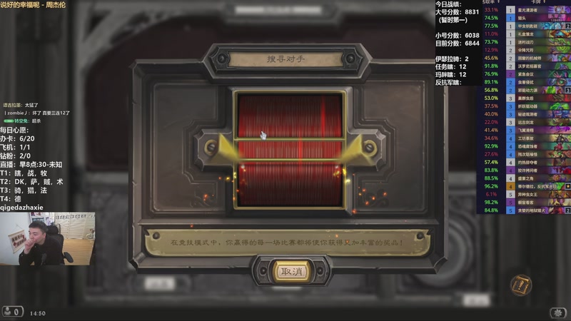 【2025-11-28 14点场】雷欧其：雷欧其：周五愉快，又是元气满满的一天！