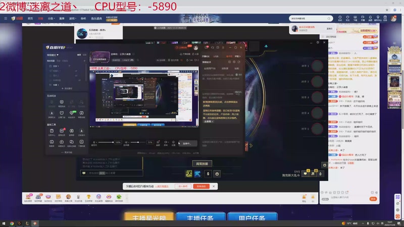 【2025-11-28 16点场】迷离之道丶：迷离劫：云顶小诸葛
