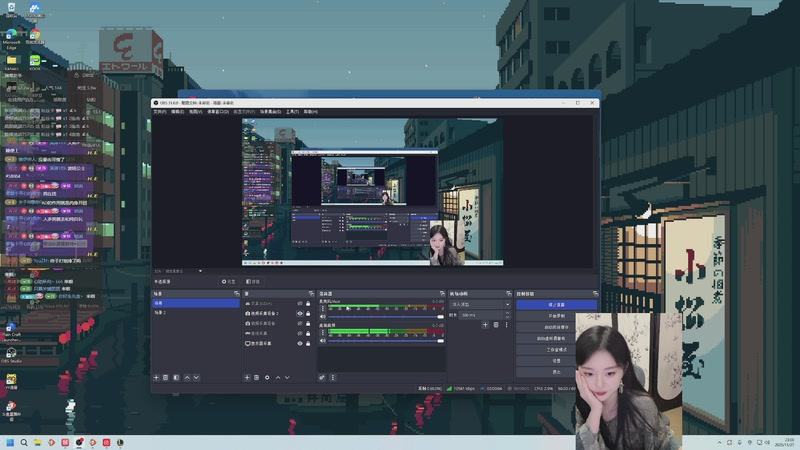 【2025-11-27 23点场】她打了个嗝儿：艾欧尼亚玩发条一女的