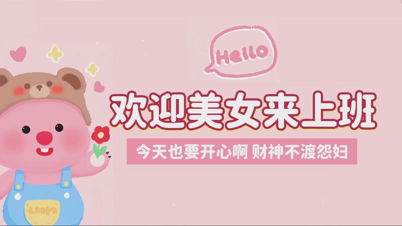 【2025-11-27 15点场】吃桃芝的猫：【小奶团】有你的每一天都很精彩