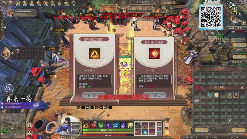 【2025-11-28 18点场】ZippO宝哥：健康哥上线！！！