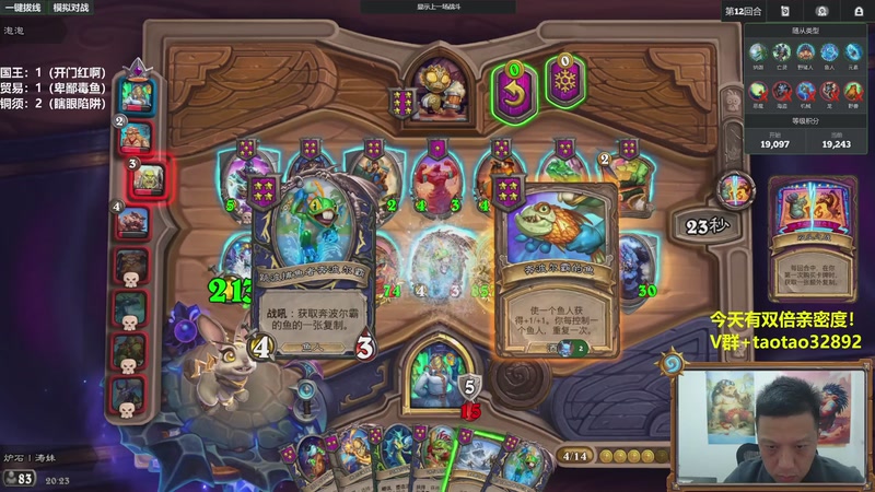 【2025-11-28 20点场】过载十五岁的涛妹：将军的恩情还不完32892