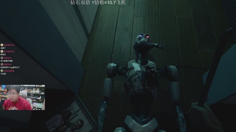 【2025-11-28 00点场】机长YG：【恐怖】下午18点30直播