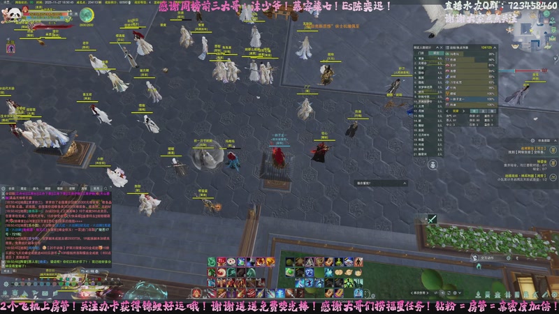 【2025-11-27 18点场】无量山攻防上半场！