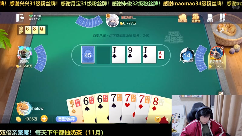 【2025-11-28 17点场】冲酱ccc：好事番倍，柿柿顺意！