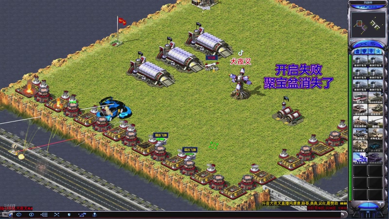 【2025-11-28 00点场】东北乱炖：晚上6点红警